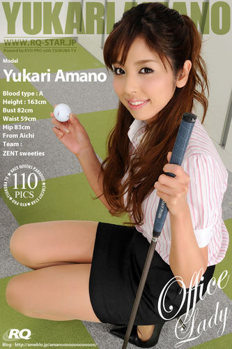 RQ-Star – 2010-05-26 – Yukari Amano – Office Lady – 292 (110) 2832×4256