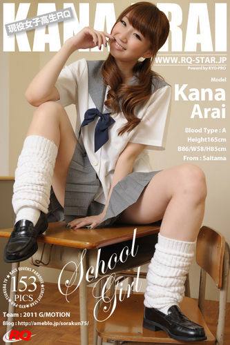 RQS – 2011-11-30 – Kana Arai – School Girl – 571 (153) 2832×4256