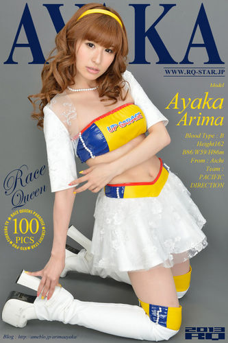 RQ-Star – 2013-07-01 – NO.00817 – Ayaka Arima – Race Queen (100) 2832×4256