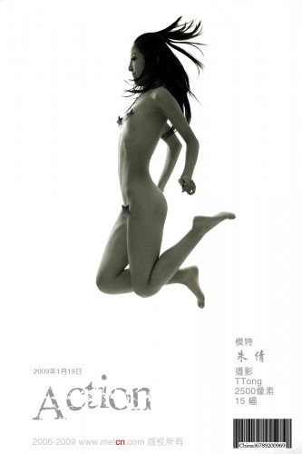 MetCN 相约中国 – 2009-02-01 – Zhu Qian – Action – by TTong (20) 2000×3000