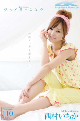 4K-STAR – NO.00055 – Ichika Nishimura – Swim Suits (110) 2662×4000