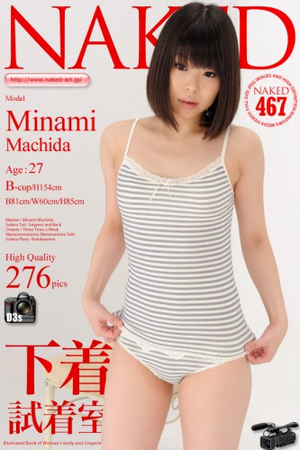 Naked-Art – 2012-03-05 – NO.00467 – Minami Machida 町田みなみ – 下着試着室 (276) 2832×4256