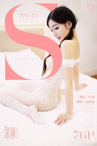 Girlt果团网 – 2017-08-05 – NO.043 – Chen Meng Yao 沈梦瑶 (41) 3600×5400