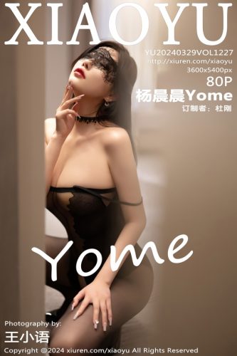 XiaoYu 语画界 – 2024-03-29 – VOL.1227 – 杨晨晨Yome (80) 3600×5400