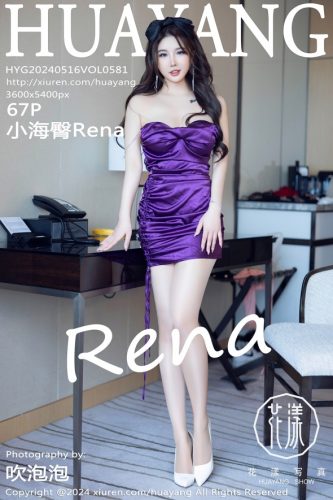 HuaYang 花漾Show – 2024-05-16 – VOL.581 – 小海臀Rena (67) 3600×5400