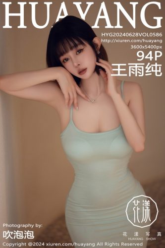 HuaYang 花漾Show – 2024-06-28 – VOL.586 – 王雨纯 (94) 3600×5400