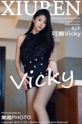 XiuRen 秀人网 – 2023-10-19 – NO.7535 – 可樂Vicky (82) 3600×5400