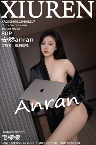 XiuRen 秀人网 – 2024-03-12 – NO.8217 – 安然anran An Ran (80) 3600×5400
