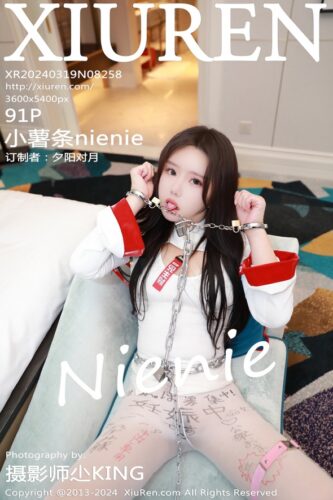 XiuRen 秀人网 – 2024-03-19 – NO.8258 – 小薯条nienie Xiao Shu Tiao (91) 3600×5400