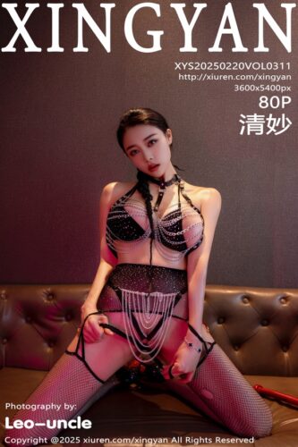 XingYan 星颜社 – 2025-02-20 – VOL.311 – 清妙 Qing Miao (80) 3600×5400