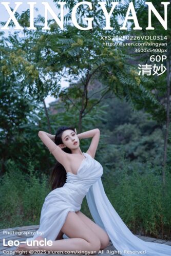 XingYan 星颜社 – 2025-02-26 – VOL.314 – 清妙 Qing Miao (60) 3600×5400
