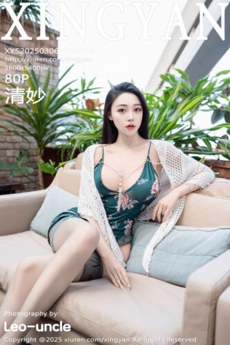 XingYan 星颜社 – 2025-03-06 – VOL.318 – 清妙 Qing Miao (80) 3600×5400
